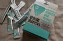 汤臣倍健Yep成人益生菌粉150亿*60袋活菌小绿盾添加益生元肠胃成人 实拍图