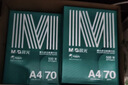 晨光（M&G）绿晨光 A4 70g 多功能双面打印纸 复印纸白色 500张/包 8包/箱（整箱4000张） APYVQAF5 实拍图