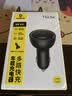 倍思车载充电器超级快充152W点烟器充电头PD100W转换器一托三可充笔记本平板适用苹果16/17华为小米 实拍图