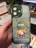 奶小鸭（NEYAA）适用苹果17手机壳 iphone17保护套镜头全包硅胶防摔超薄创意卡通简约网红软壳男女款 苍岭绿 实拍图
