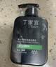 丁家宜洗面奶男士洁面乳控油保湿补水洗脸膏超级国货150g礼物 实拍图