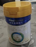 美素佳儿（Friso）皇家幼儿配方奶粉 3段（1-3岁幼儿适用）400g 乳铁蛋白（新国标） 实拍图