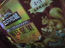 三只松鼠每日坚果1050g35袋独立包装腰果葡萄干休闲零食礼包端午团购送礼 实拍图