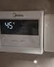 美的（Midea）【JSW30-GT164】家用 户外燃气热水器双增压 零冷水* 16L【户外抗风】零冷水双变频恒温 实拍图
