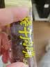 自然派 炭烧牛肉脯 75g 实拍图