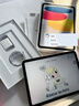 Apple/苹果【教育优惠】iPad 11英寸 A16芯片2025年款 平板电脑 (128GB WLAN版/学习办公娱乐)银色 实拍图