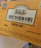 婷轻松黄芪当归低聚木糖胶囊便秘通便肠道排宿便 体验装：2盒（20%的人在选择） 实拍图