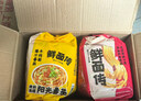 康师傅 方便面 经典老坛酸菜牛肉五连包117g*5 泡面袋装速食 方便食品 实拍图