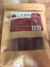 猪闷闷四川广式香肠二八肥瘦手工腊肠甜肠糖酒风味广味腊肠300g 实拍图