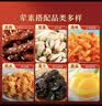 良品铺子零食全家桶巨型零食大礼包坚果送礼3114g团购礼盒六一儿童节礼物 实拍图