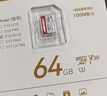 闪迪（SanDisk）64GB SD内存卡 4K V30 U3 C10 相机存储卡 读速170MB/s 写速80MB/s 高速连拍 微单/单反相机 实拍图