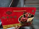 陶陶居四季如意腊味礼盒600g 广式腊肠腊肉腊鸭广州特产手信伴手礼 实拍图