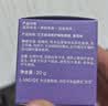 兰芝保湿修护唇膜葡萄味20g淡化唇纹滋润保湿冬季防干裂唇膏 实拍图