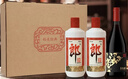 郎酒【裕见经典】郎牌郎酒 53度 500mL*2+干红 750mL*1 礼盒装 送礼 实拍图