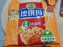 徐福记香酥鸡蛋味沙琪玛768g/袋 零食 早餐必备 糕点点心下午茶 实拍图