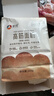 新良纯享高筋面粉500g*2袋 高筋小麦粉 面包馒头用面粉 纸包装面粉 实拍图