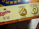 皇冠（danisa）欧式曲奇饼干组合装320g休闲食品零食进口团购儿童下午茶送礼早餐 实拍图