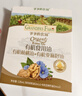 爷爷的农场有机核桃油亚麻籽油辅食油63ml*2 凉拌热炒礼盒 赠婴儿宝宝辅食谱 实拍图