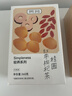 贡苑桂圆红枣枸杞茶360g 独立包装搭补八宝茶包气血礼物 养生茶 实拍图