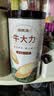 福东海 牛大力250克  粉质牛大力干货煲汤料 煮牛大力黑豆牛骨汤 可泡酒 实拍图