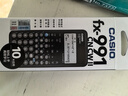 卡西欧（CASIO）fx-991CNCW科学函数计算器fx-991升级款大学生考研物化生竞赛考试学习专用黑色（新老品随机发货） 实拍图