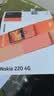诺基亚（NOKIA）220 4G 移动联通电信全网通 2.8英寸双卡双待 直板按键手机 老人老年手机 学生手机 橘色 实拍图