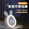 码仕闹钟智能儿童学生大音量充电桌面时钟高颜值初高中生夜光夜灯必备男女 圆圆兔白色礼物 实拍图