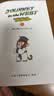 新东方旗舰店 西游记英文版Journey to the West 绘本动画故事书 送礼小学生初中生课外英语阅读书9-14岁少儿童课外阅读读物推荐 【西游记】英文版(闪卡+108集动画+2本练习册) 晒单实拍图
