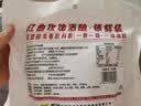 窝窝血糯酒酿袋装900g醪糟米酒月子即食年货送礼京东自营无额外加糖 实拍图
