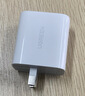绿联【苹果17专属】45W充电器适用Type-C充电头iPhone17e/16/15ProMax/Air兼容40W氮化镓双口快充 实拍图