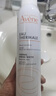 雅漾（Avene）舒泉喷雾300ML 定妆补水保湿修护敏肌爽肤水化妆水 【沃尔玛】 3瓶* 300ml 实拍图