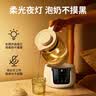 小白熊恒温水壶婴儿调奶器冲奶机奶瓶泡奶器温奶器热烧水壶1.2L 5037 实拍图