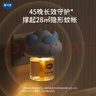 戴·可·思定时款电热蚊香液1器+4液 4挡智能定时小夜灯款驱蚊液套装无香型  实拍图