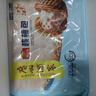 广州酒家核桃包750g 20个 早餐半成品 广式早茶点心 包子速食速冻生鲜 实拍图