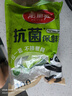 美丽雅一次性保鲜套400只 食品级抗菌防尘罩保鲜袋膜套 厨房剩菜食物罩 实拍图