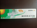 【原研】百多邦 莫匹罗星软膏2%*15g 2盒装 脓疱病疖肿毛囊炎湿疹 实拍图