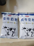 三元（SAN YUAN）纯牛奶粉400g 生牛乳高钙高蛋白全家奶粉非独立包装节日送礼 实拍图