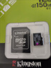 金士顿（Kingston）64GB TF（MicroSD） 存储卡 U1 A1 V10 内存卡 读速100MB/s 适配无人机/运动相机/switch/监控 实拍图