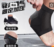 李宁护踝脚踝护具套防崴脚腕扭伤后固定支撑篮球运动韧带损伤用轻薄 实拍图