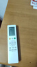 东普立适用华凌media美的空调遥控器挂机柜机中央空调万能通用n8he1pro1.5 RN10L2(B2HS) 实拍图