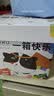 三只松鼠休闲零食大礼包端午节礼物送女友礼物送儿童成人解馋小零食2950g 实拍图