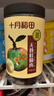 十月稻田 桂圆肉 425g 去壳无核桂圆干 无添加 煲汤泡水补气血 红枣枸杞 实拍图