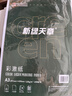 天章 （TANGO） 新绿天章 120gA3彩激纸加厚数码彩印纸 激光打印纸书刊封面菜单打印广告设计100张/盒 P72830 实拍图