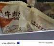 桂冠爆汁牛肉丸 300g 冷冻包心牛肉丸子火锅食材汤煮麻辣烫关东煮烧烤 实拍图