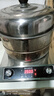 志高（CHIGO）电陶炉凹面3500W猛火大功率大火力爆炒 家用做饭炒菜新型商用不挑锅具定时一体 非电磁炉A35S7 实拍图