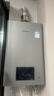 林内（Rinnai）【小蛮腰Max】16L燃气热水器  水伺服恒温 0.5℃调温 水伺服热水器上门安装 16GD72(JSQ31-GD72) 实拍图