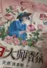 立白大师香氛洗衣粉 鸢尾薰衣草7斤 南法浪漫香水香氛 持久留香 实拍图