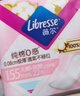 薇尔纯棉0感护垫超薄贴合155mm*40片卫生巾姨妈巾京东自营姨妈巾 实拍图