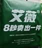 艾薇 A类水洗棉磨毛床单单件学生宿舍单人被单 条纹时代 180*230cm 实拍图