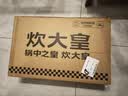 炊大皇铁锅家用无涂层不锈炒锅燃气灶炒锅炒菜锅平底极铁锅34cm 实拍图